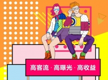 国庆七天乐｜国风甲胄空降银泰城，甲胄免费试穿、潮流...