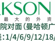 百盛春季化妆品节丨你种草的化!妆!品!它打折啦！!