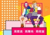 国庆七天乐｜国风甲胄空降银泰城，甲胄免费试穿、潮流...