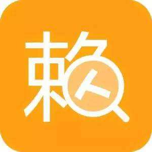 失信曝光