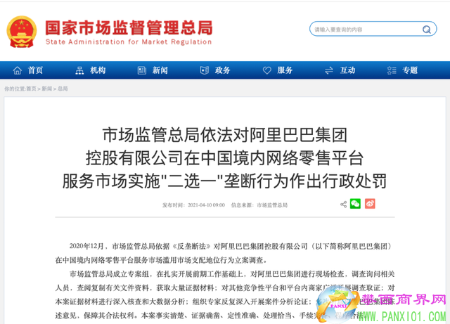 微信图片_20210427083837.png